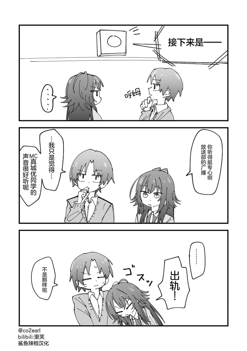 长发角色