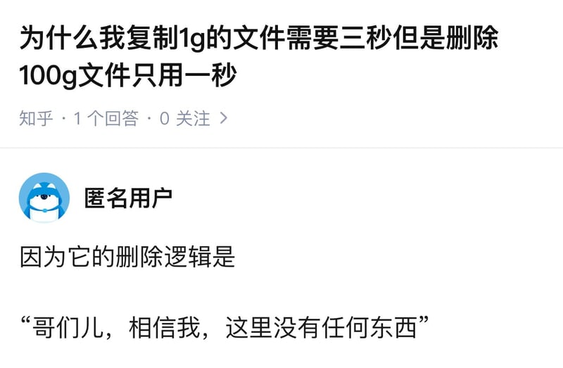 未知人物