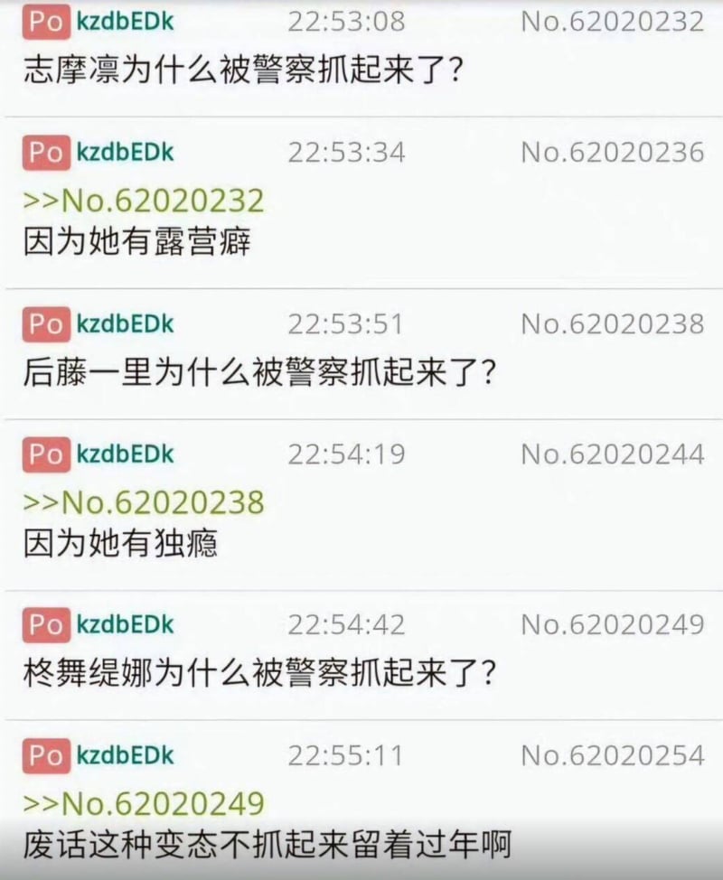摇曳露营△