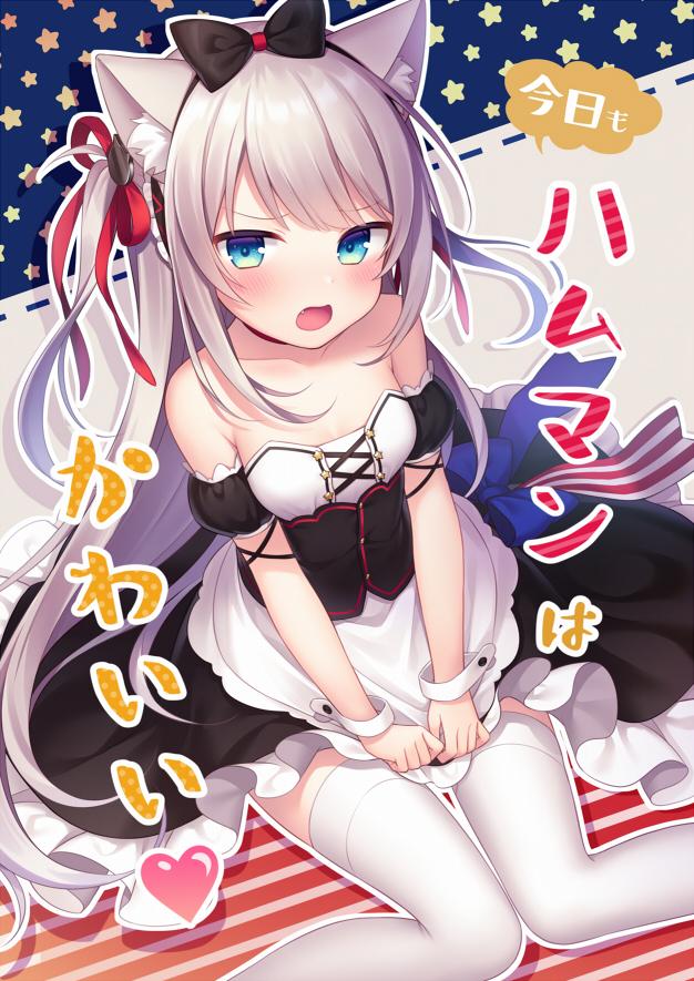 哈曼