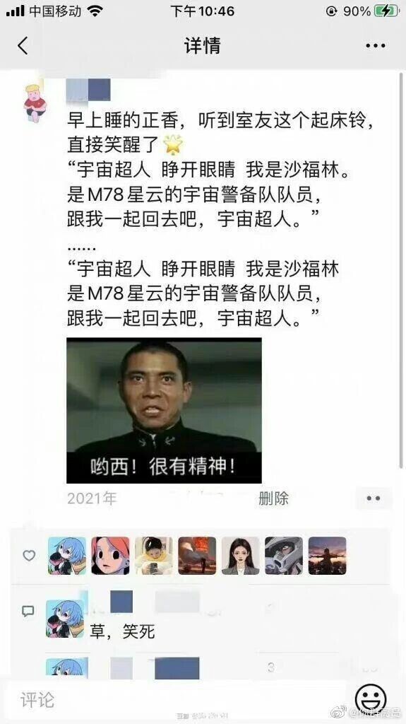 《啊！海军》