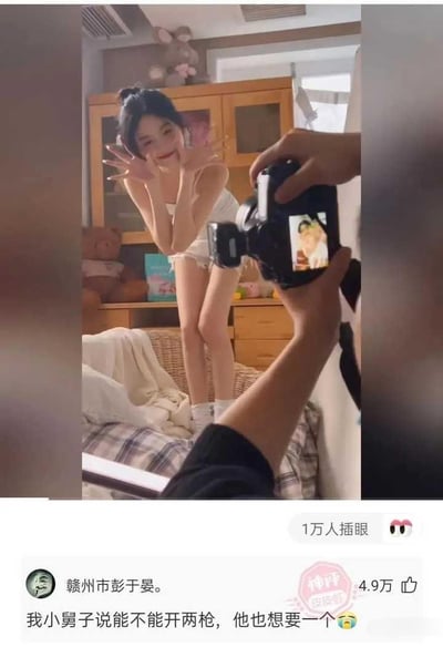 这是一张室内卧室拍摄的女生拍照生活照。女生穿着轻便，站在床边对着相机做出可爱手势，背景有毛绒玩具和柜子等温馨元素。下方配有网友神评论：“我小舅子说不能开两枪，他也想要一个😭”，评论采用了网络双关梗，既调侃女孩可爱，也暗示了对照片人物的某种羡慕或幻想，引发网友会心一笑。

双关注释：评论“不能开两枪”在网络语境下有调侃和色彩暗示，本意表达网友羡慕，也带网络段子风格。