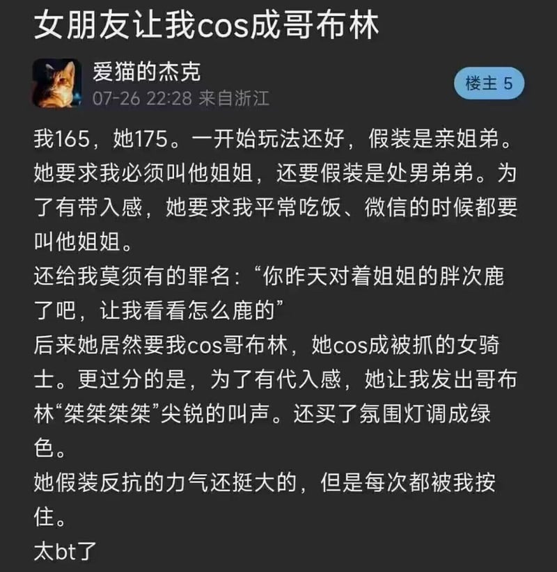奇幻题材通用角色