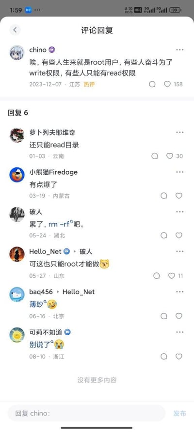 这是知乎评论区的截图，用户chino发布的热评用Linux系统的权限体系比喻人生境遇：生来就是root用户代表拥有最高资源与自由度的人，奋斗获得write权限代表通过努力获得一定自主能力的人，只能拥有read权限则代表只能被动接受、缺乏自主选择权的普通人。这条评论引发了其他用户的共鸣回复，有人自嘲自己「还只能read目录」，还有用户玩起Linux命令梗「rm -rf」，指代想要摆烂放弃的心态，被其他用户指出该操作需要root权限，暗喻普通人连彻底「破罐破摔」的资格都没有，后续回复充满了自嘲与无奈的情绪，精准戳中了程序员及普通网友对人生分层的感慨。
其中的梗解析：用程序员熟悉的Linux文件权限概念映射人生的阶层差异，root、write、read权限对应人生的不同自由度与资源拥有量，rm -rf是Linux中强制删除所有文件的高危命令，在这里被用来比喻彻底放弃人生的行为，而需要root权限才能执行则进一步强化了普通人的无力感。
