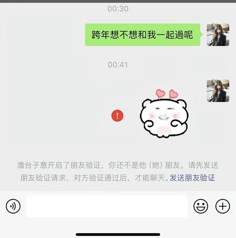 卡通小熊