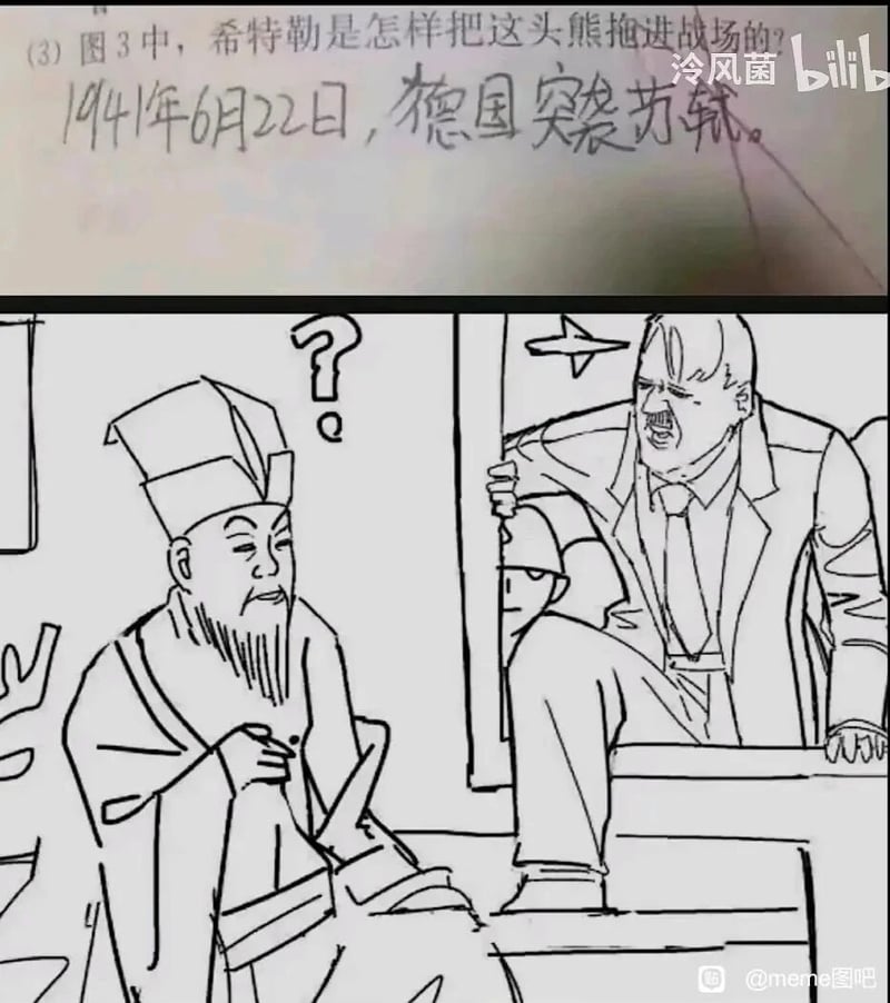 三国相关文艺作品