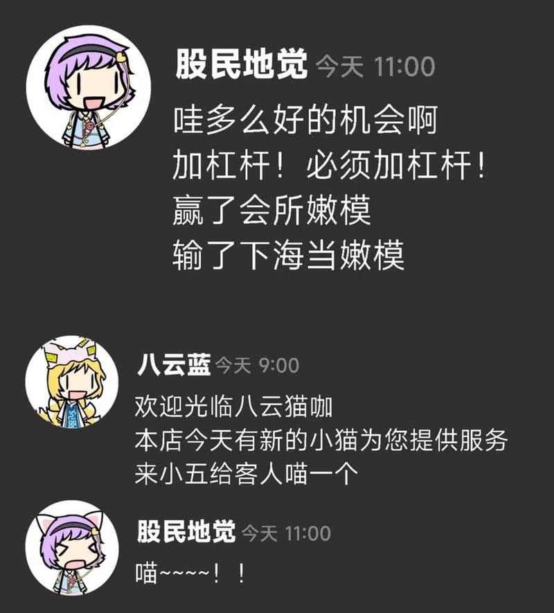 八云蓝