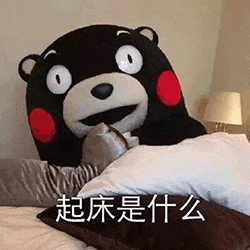 熊本县吉祥物（Kumamon）