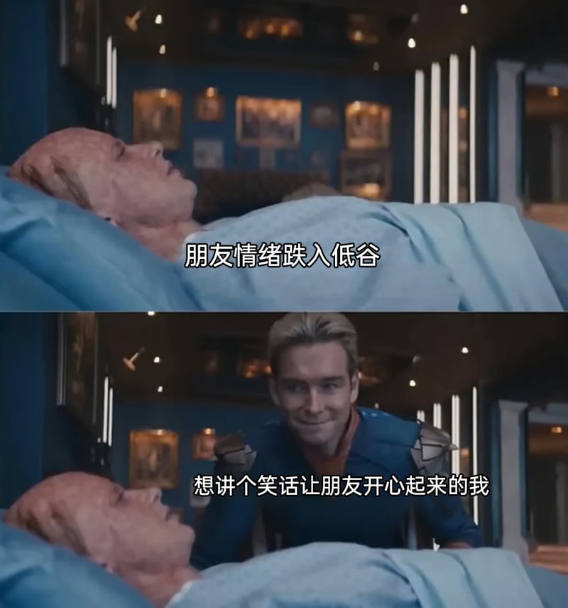 祖国人