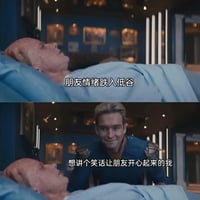 祖国人