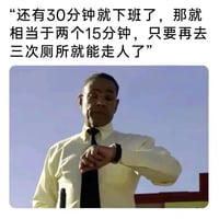 绝命毒师