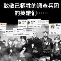 进击的巨人