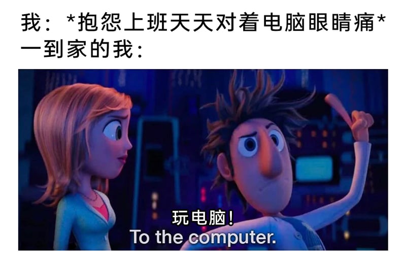动画电影《天降美食》
