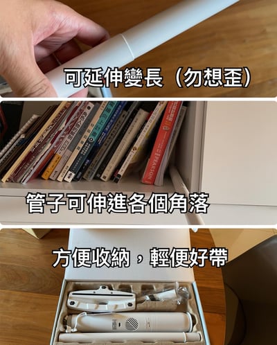 三张图片拼接的实用工具展示图。第一张图中一只手握着白色可延伸工具，配文“可延伸變長（勿想歪）”，用括号提示避免不当联想；第二张图展示工具伸入书架角落的场景，配文“管子可伸進各個角落”，体现其深入缝隙的功能；第三张图为工具收纳在包装盒内的状态，配文“方便收納，輕便好帶”，突出便携性。整体通过幽默文字和场景化展示工具的核心优势。