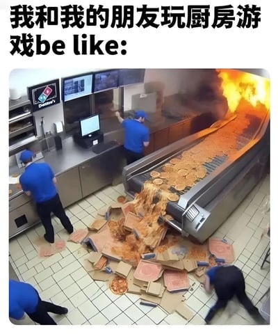 图片展示了一个极度混乱的厨房场景，疑似Domino's披萨店。传送带上的煎饼大量溢出，堆积在地面上，右侧有明显的火焰正在燃烧。几名穿着蓝色制服的工作人员正在慌忙应对这场混乱，地上散落着许多披萨盒和食物。图片上方配有文字'我和我的朋友玩厨房游戏be like:'，幽默地将这种现实中的厨房灾难场景比作和朋友一起玩厨房模拟游戏（如《胡闹厨房》）时的混乱状况。