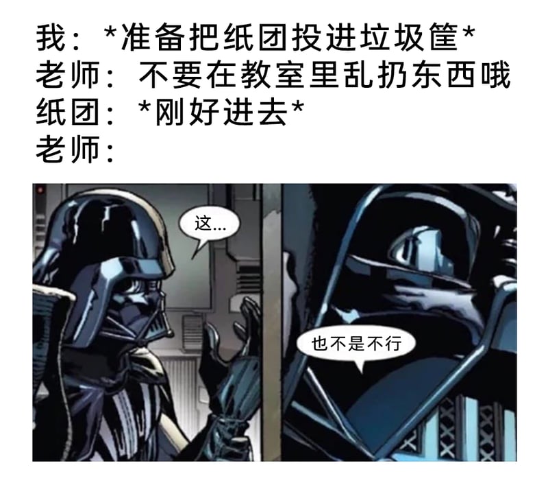 《星球大战》系列衍生漫画