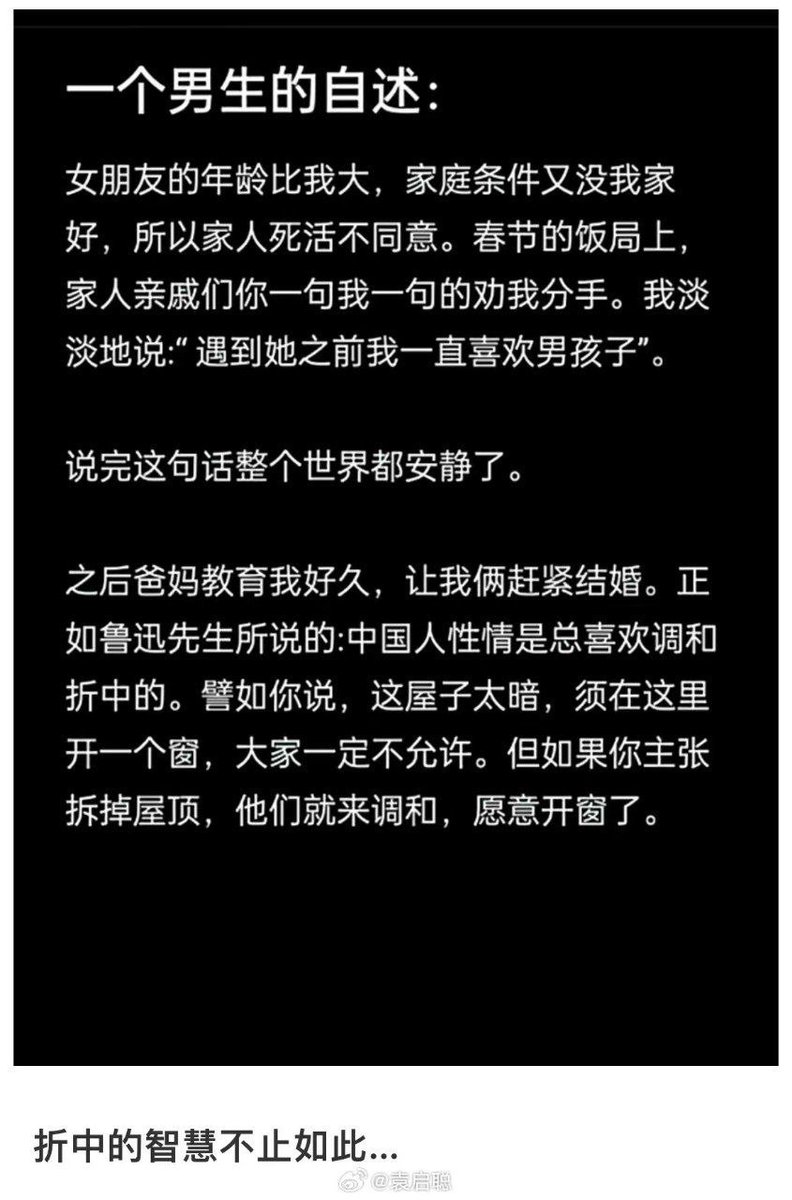 《无声的中国》