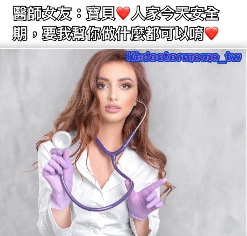 網路迷因