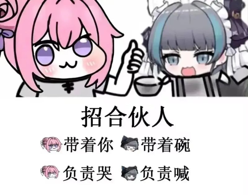 Doro招合伙人，带上碗来负责嘴