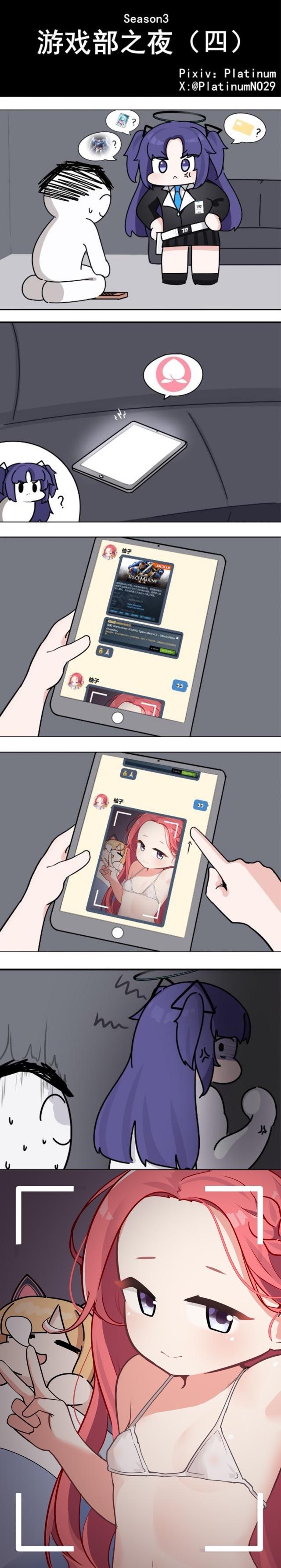 原创同人角色