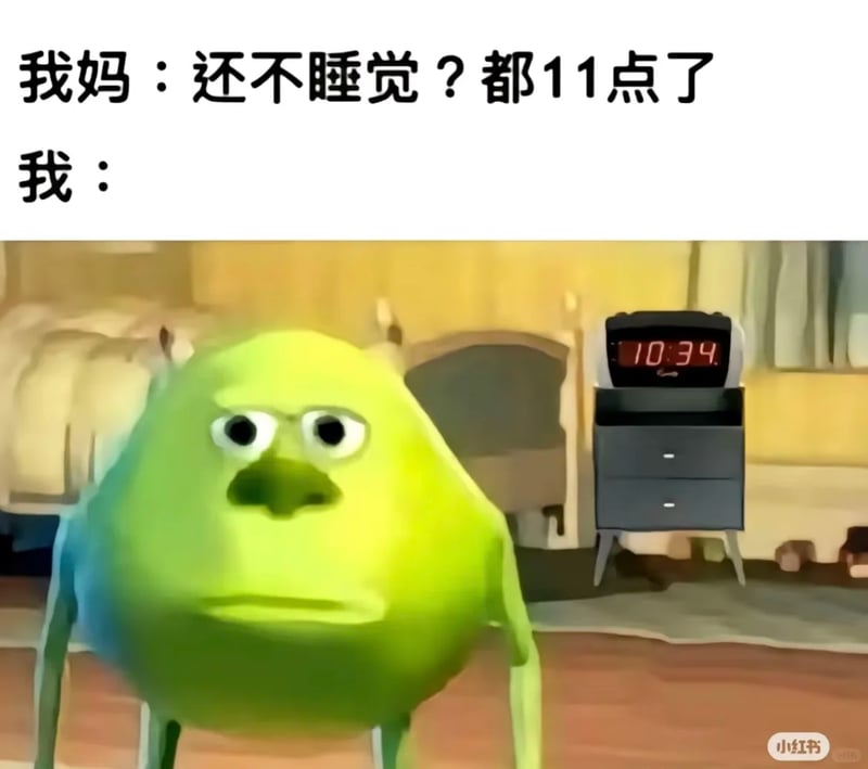 怪兽电力公司