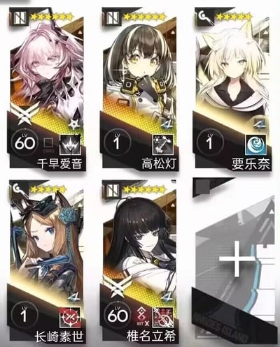 这是一张爱好者二次创作的恶搞图片，将《BanG Dream! It's MyGO!!!!!》中的五位角色千早爱音、高松灯、要乐奈、长崎素世、椎名立希，替换进手游《明日方舟》的干员展示卡片模板中，模拟出这些角色作为明日方舟干员的展示效果。卡片上还原了明日方舟干员卡的设计元素，包括等级标注（千早爱音和椎名立希为60级，其余三位为1级）、职业标识、精英化标识等，右下角还保留了明日方舟的罗德岛（RHODES ISLAND）标识，整体视觉风格完全贴合明日方舟的干员界面。