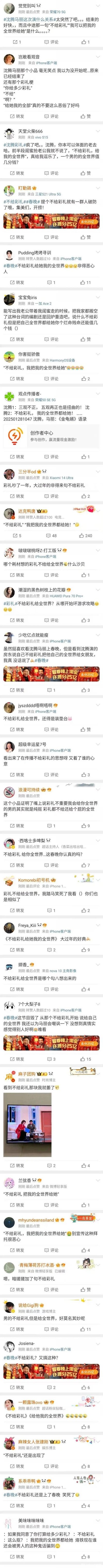 这是一张竖版的社交媒体截图，展示了长页面的信息流内容。截图中包含多个用户发布的帖子，每个帖子显示了用户头像、用户名、发布时间、文字内容以及部分帖子附带的图片缩略图。页面呈现出典型的社交媒体滚动浏览特征，内容按时间顺序排列，用户互动元素（如点赞、评论按钮）隐约可见。