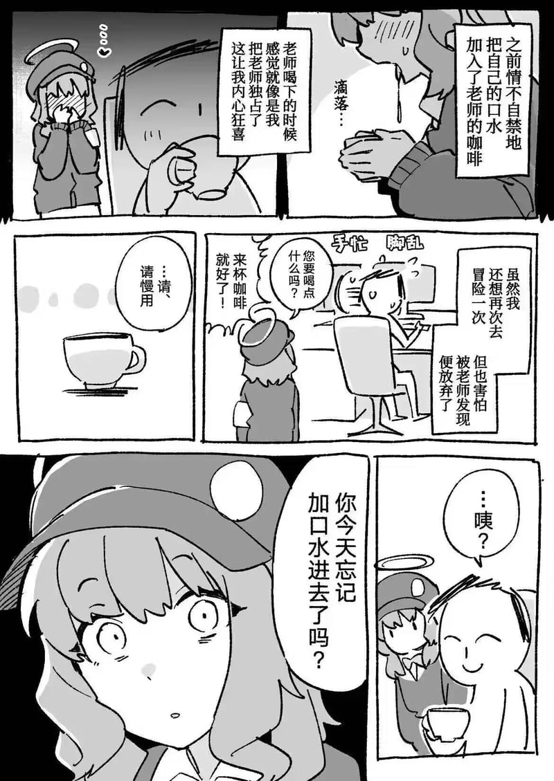 老师（Sensei）