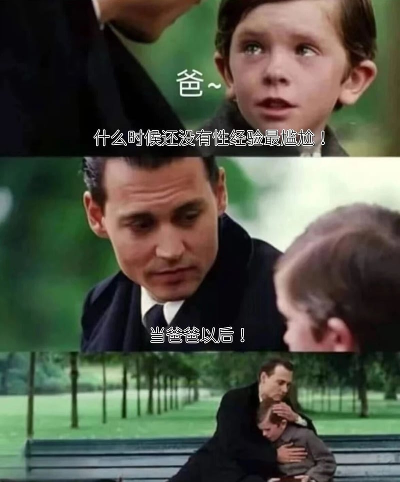 Finding Neverland