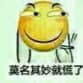 黄色笑脸表情