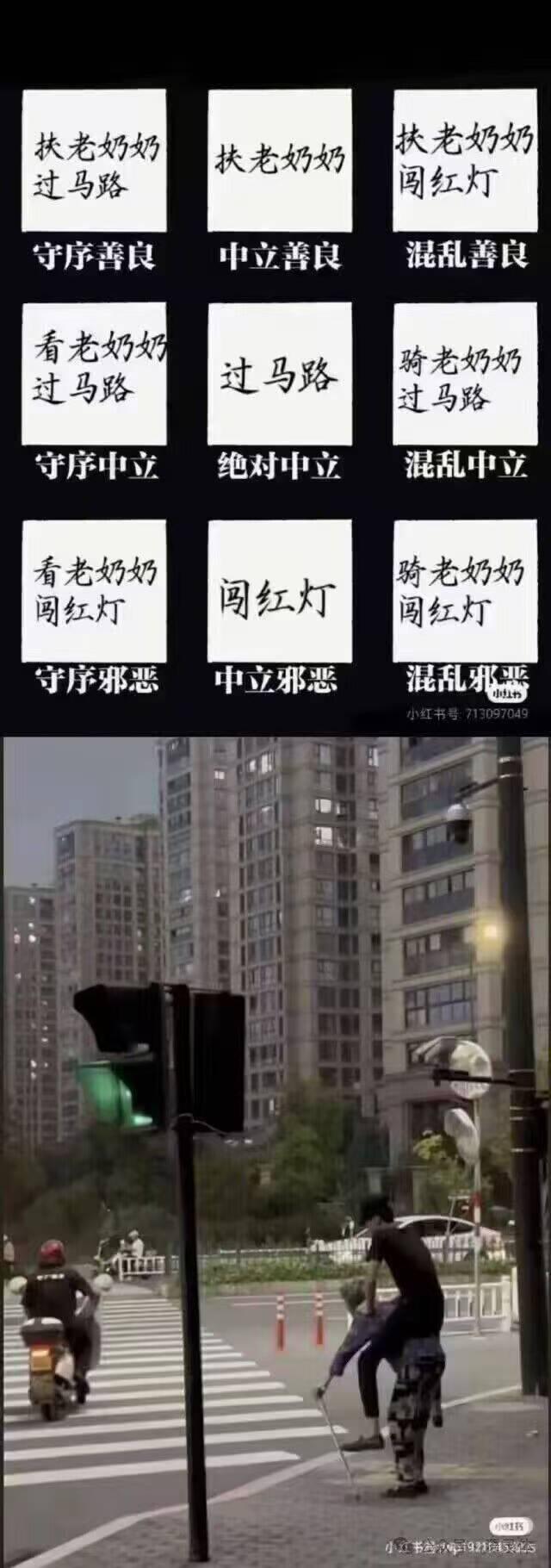 老奶奶