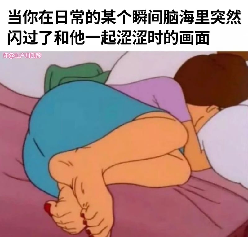 野原美伢