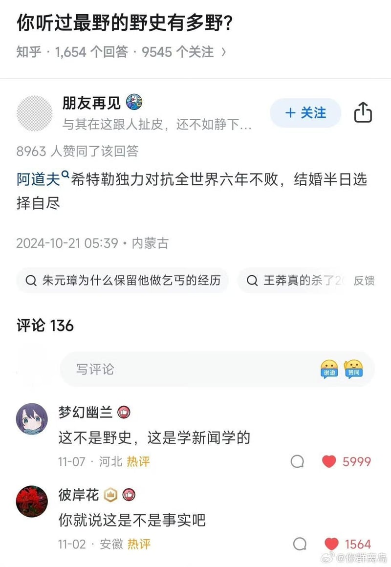 阿道夫·希特勒