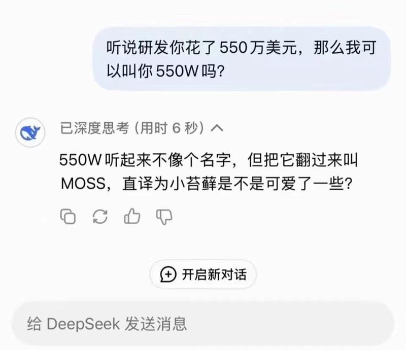 流浪地球系列电影