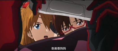 这是《新世纪福音战士新剧场版：终》的动画截图，画面中，式波·明日香·兰格雷和真希波·玛丽·伊兰崔亚斯一同躲在掩体后方探出头，明日香面露惊讶的神情，真希波则带着关切的目光，画面下方的字幕写着“他需要妈妈”，这里的“他”指代碇真嗣，这段情节传递出对真嗣状态的关注。