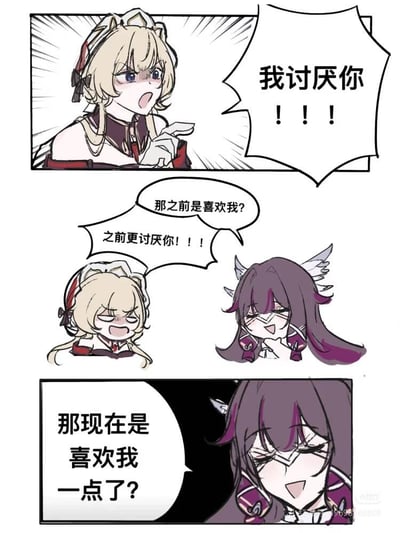 这是一组三格同人连环条漫，改编自游戏《原神》的角色诺艾尔和罗莎莉亚。第一格中，诺艾尔满脸通红、愤怒地指着前方大喊“我讨厌你！！！”，情绪激动；第二格中，罗莎莉亚笑着反问“那之前是喜欢我？”，诺艾尔立刻气鼓鼓地反驳“之前更讨厌你！！！”，嘴硬的样子尽显傲娇属性；第三格中，罗莎莉亚顺着她的逻辑调侃，笑着问“那现在是喜欢我一点了？”，直接戳破诺艾尔的嘴硬，充满了甜蜜又搞笑的互动感，是典型的傲娇角色趣味日常。