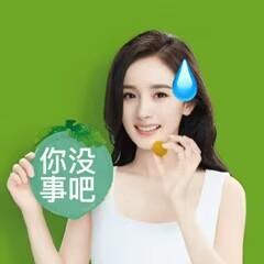 这是一张经过P图改编的网络表情包，主体是中国内地女演员杨幂的真人形象，她面带微笑，左手拿着类似糖果的物品看向镜头，额头被添加了代表尴尬、疑惑的蓝色汗珠元素，画面左侧配有绿色圆形框的文字「你没事吧」。整体用于表达对他人言行的疑惑、无语，带有调侃、吐槽的情绪，适合在社交场景中用来回应离谱的言论或行为。