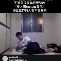 不知名男性