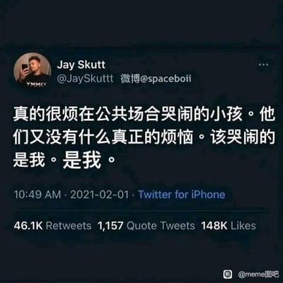 这是一张Twitter（现X平台）帖子的截图，展示了用户Jay Skutt的推文内容。推文表达了对公共场合哭闹小孩的厌烦，认为小孩没有真正的烦恼，而自己才应该是那个哭闹的人，带有幽默自嘲的语气。截图中包含用户头像（自拍）、用户名、推文文本、发布时间（2021-02-01 10:49 AM）、发布设备（Twitter for iPhone）以及互动数据（46.1K转发、1,157引用推文、148K点赞）。