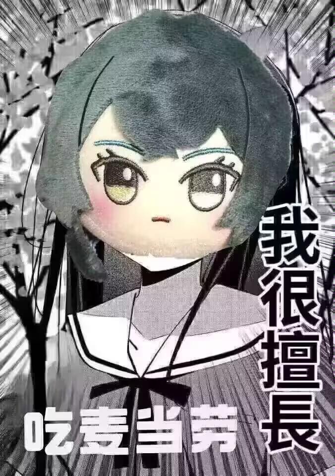 网友自制拼贴作品