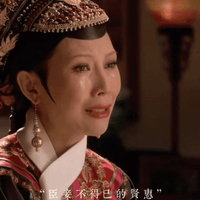 臣妾做不到啊