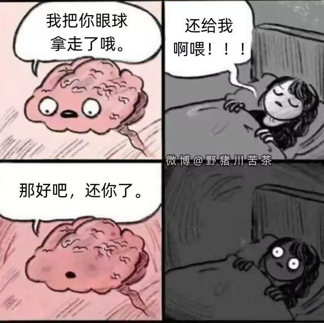 女生
