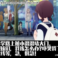 安和昴
