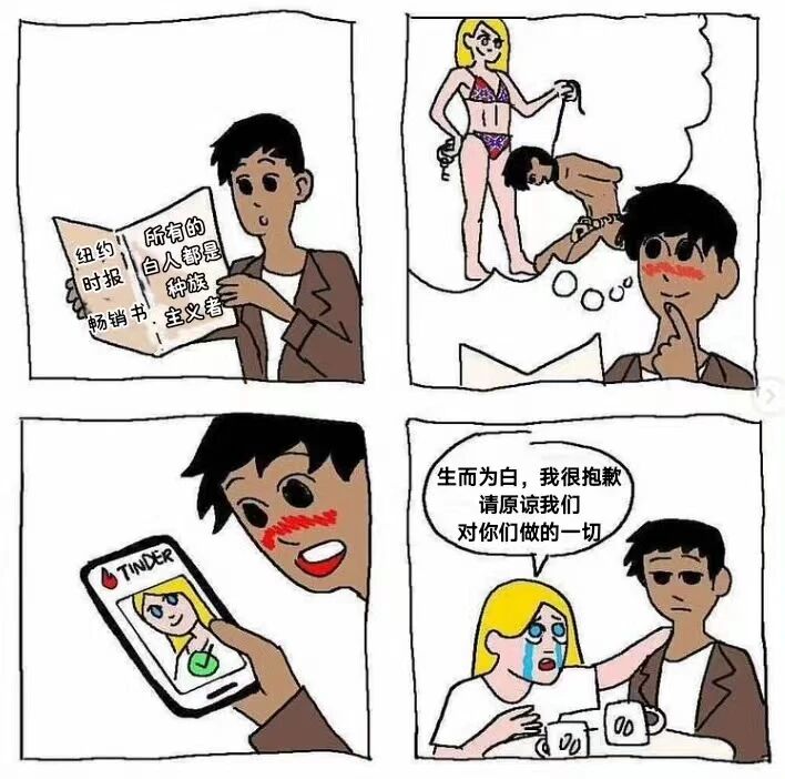 金发女性