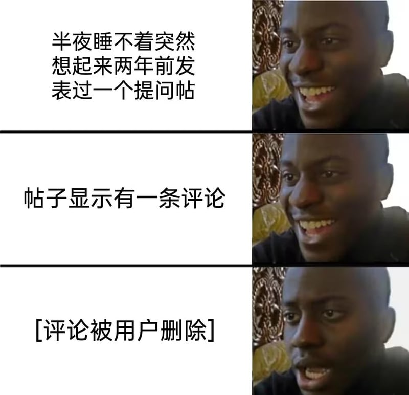 网络热门meme素材