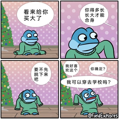 这是一组四格原创卡通漫画，场景设定在摆放着装饰彩灯圣诞树的室内，充满圣诞节氛围。第一格中，蓝色卡通青蛙穿着一件明显尺寸过大的绿色毛衣，神态无奈，旁白感慨“看来给你买大了”；第二格特写青蛙，旁白补充“你得多长长才能合身”；第三格，青蛙将大毛衣的领口套在自己头上，毛衣袖子垂在身体两侧，看起来像一件连帽衫，旁白提议“要不先脱下来吧”；第四格，青蛙瞬间变得兴奋，睁大眼睛、张开嘴巴，开心地表示“我好喜欢这个”，还询问“我可以穿去学校吗？”，旁白则疑惑地反问“你确定？”。漫画通过青蛙将不合身的毛衣巧妙改造成自己喜爱的样式的反差行为，营造出温馨又搞笑的日常氛围，展现了拟人化角色独特的视角与童趣。