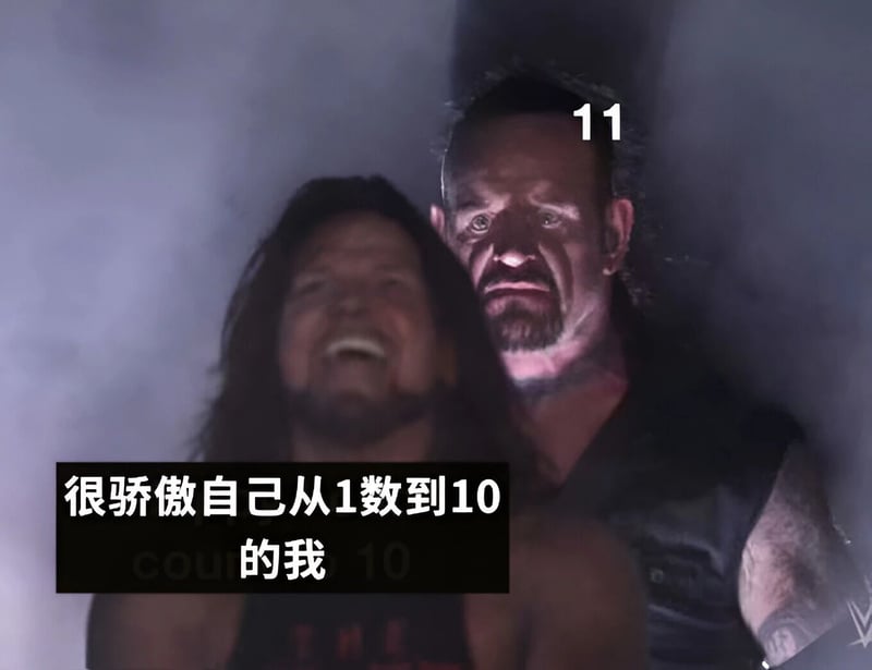 WWE