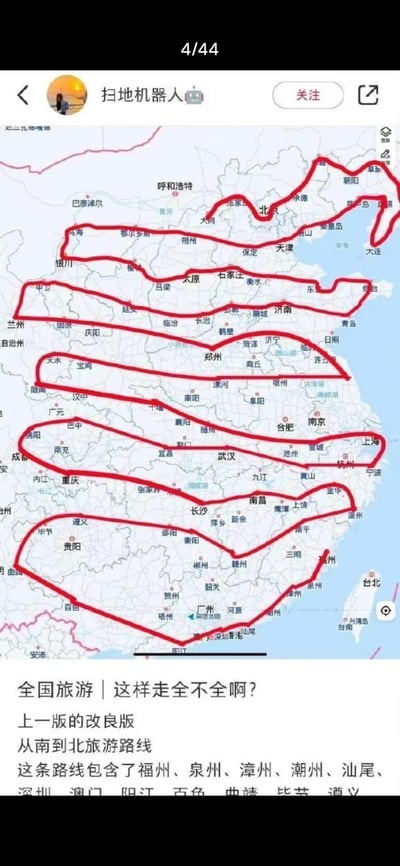 这是一张用户自制的改良版从南到北全国旅游路线图，以中国地图为底图，用红色线条规划了多条横贯中国的旅游路线，串联起东北、华北、西北、华东、华中、华南的大量城市。图下方配文询问网友该路线是否覆盖全面，并说明这是上一版的改良路线，涵盖福州、泉州、漳州等众多南方城市，旨在规划一条覆盖广泛的国内旅游路线。图中无谐音梗、双关或暗示内容。
