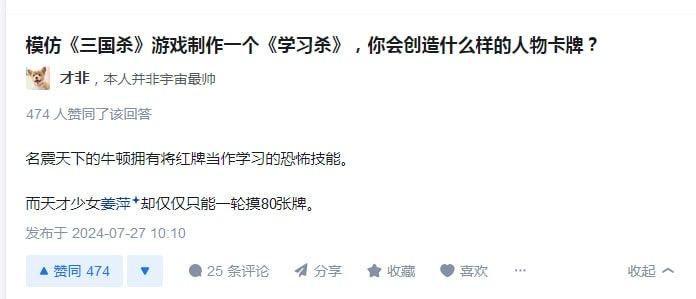 牛顿