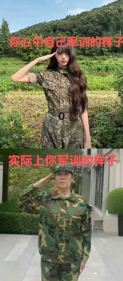 图片为上下对比结构，上方标题为“你心中自己军训的样子”，画面中是一位长发女性身着迷彩军训服，在青山绿水的自然背景前标准敬礼，姿态挺拔，表情自信；下方标题为“实际上你军训的样子”，画面中是另一位身着绿色迷彩服的人，在建筑物和灌木丛的城市背景前敬礼，姿态略显随意。通过两组场景对比，幽默展现了学生对军训的理想自我认知与实际状态之间的差距。